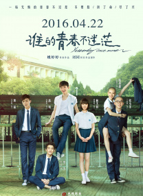 我的表兄